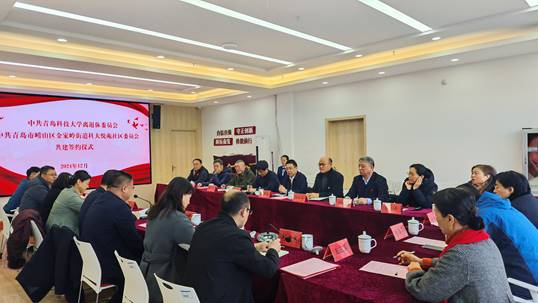 微信图片_20241217233012